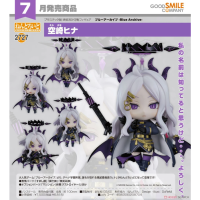 黏土人 空崎陽奈