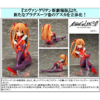 式波・明日香 戰鬥服Ver.