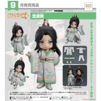 黏土人Doll 沈清秋