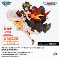 高垣楓 (永恆的羽毛)