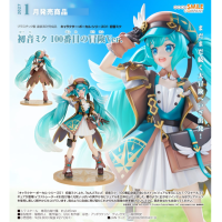 初音未來 第100次的冒險Ver.