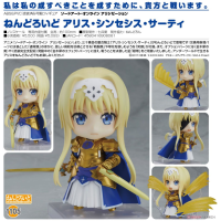 黏土人 愛麗絲・辛賽西斯・薩提