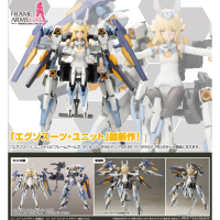 FAG 芭莎菈．露多 with 外骨骼裝甲獵刃