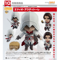 黏土人 埃齊歐‧奧狄托雷