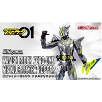 SHF ZERO-ONE METALCLUSTER HOPPER 日版