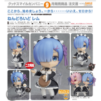 黏土人 雷姆 再版