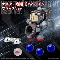 超級彈珠人 MASTER攻略王SPECIAL Black Ver.