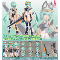 FAG 短劍 低視覺度泳裝Ver.