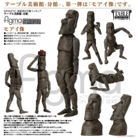 figma 摩艾石像