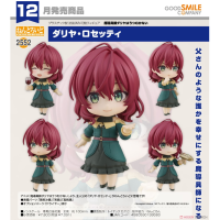 黏土人 妲莉亞‧羅塞堤