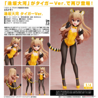 逢坂大河 老虎Ver.