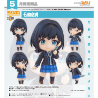 黏土人 七瀨悠月