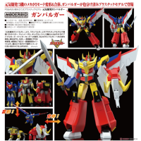 MODEROID 伏魔金剛