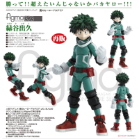 figma 綠谷出久 再版