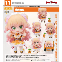 黏土人 桃鈴音音