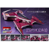EX史培里昂Z/A-10 加賀機