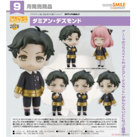 黏土人 達米安‧戴斯蒙德