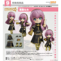 黏土娃 巡音流歌