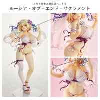 Lucia of End Sacramento