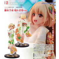 錦木千束 和服禮裝Ver.