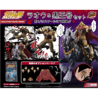 雷奧 ＆ 黑王號