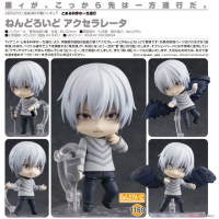 黏土人 一方通行