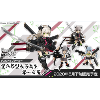 DESKTOP ARMY 重武器裝置 高中女生第一隊