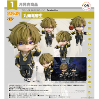 黏土人 九頭龍智生