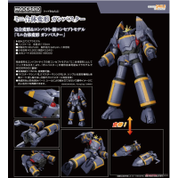 MODEROID 迷你合體變形 Gunbuster