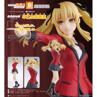 POP UP PARADE 早乙女芽亞里