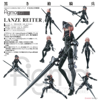 figma LANZE REITER