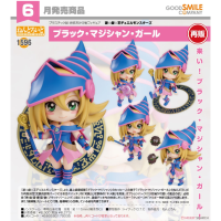 黏土人 黑魔導女孩 再版