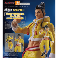 POP UP PARADE 傑米