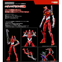 MODEROID EVA 2號機