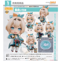 黏土人 風真伊呂波