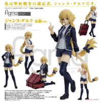 figma 貞德 私服ver.