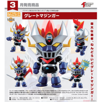 黏土人 鐵甲萬能俠2號