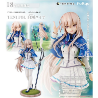 TENITOL 白河結奈