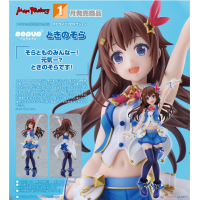 POP UP PARADE 時乃空