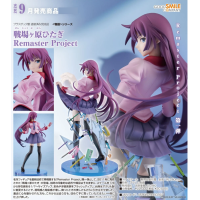 戰場原黑儀 Remaster Project