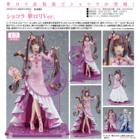 巧克力 中華蘿莉Ver.