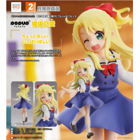 POP UP PARADE 姬坂乃愛