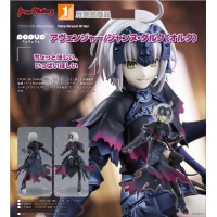 POP UP PARADE Avenger/貞德〔Alter〕