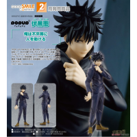 POP UP PARADE 伏黑惠