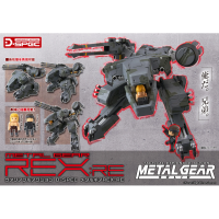 D-SPEC REX：RE