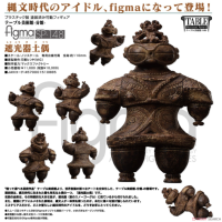 figma 遮光器土偶