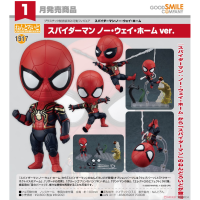 黏土人 蜘蛛俠 No Way Home ver.