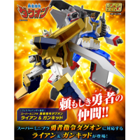 SUPER MINIPLA LIAN & GUNKID 港版