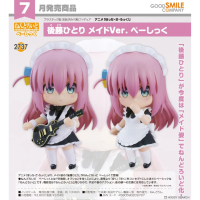 黏土人 後藤一里 女僕Ver. Basic