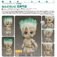 黏土人 石神千空